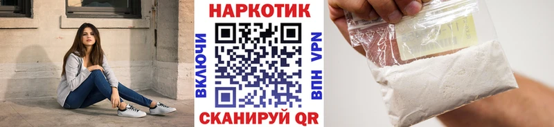 Продажа наркотиков Балашов Альфа ПВП Бошки Шишки МЕФ hydra Гашиш