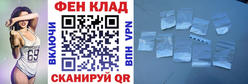 Амфетамин 97% ссылка на мегу Балашов как найти закладки