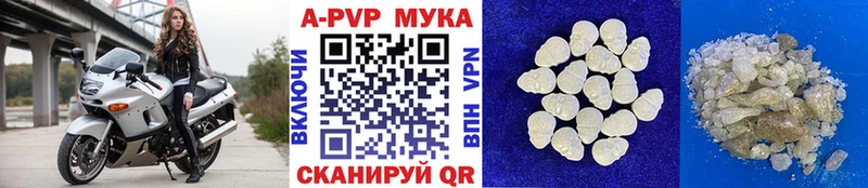 Alfa_PVP VHQ  Балашов 