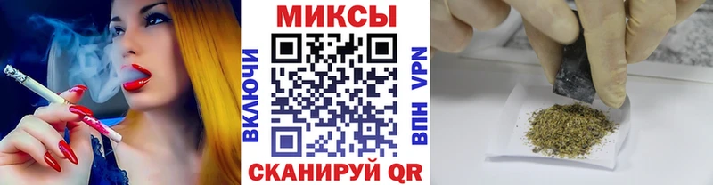 БУТИРАТ оксибутират цены наркотик Балашов