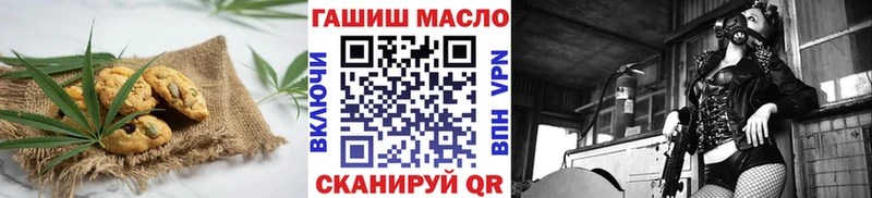 Еда ТГК конопля  купить наркотик  Балашов 