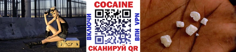 это формула Балашов Кокаин 99% hydra рабочий сайт