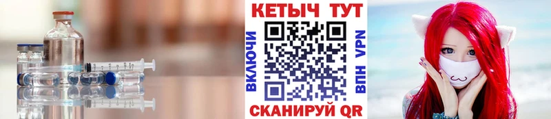 мега маркетплейс  Балашов  Кетамин VHQ 