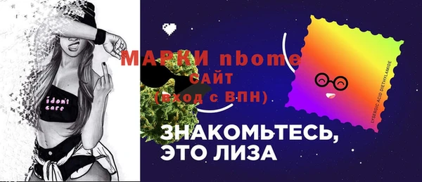 мефедрон VHQ Алзамай