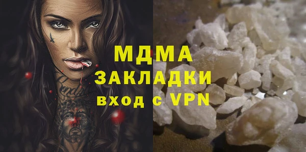 2c-b Рославль
