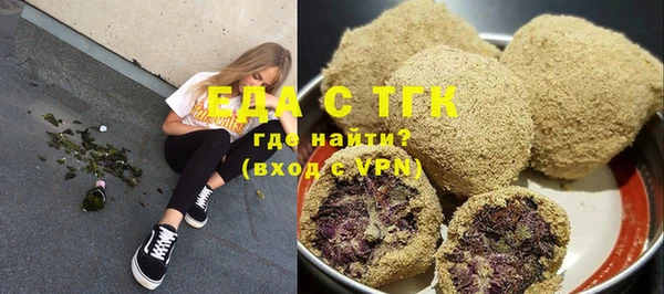 мефедрон VHQ Алзамай