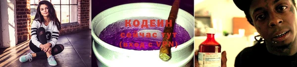 мескалин Саяногорск