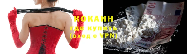 прущая мука Сафоново