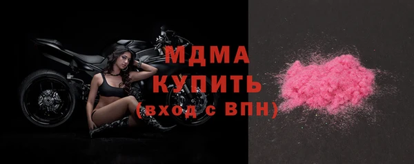МДМА Алексеевка