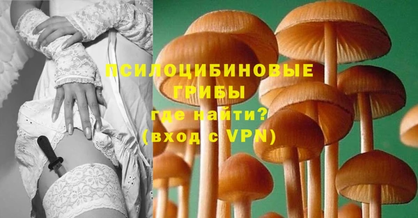 кристаллы Ростов