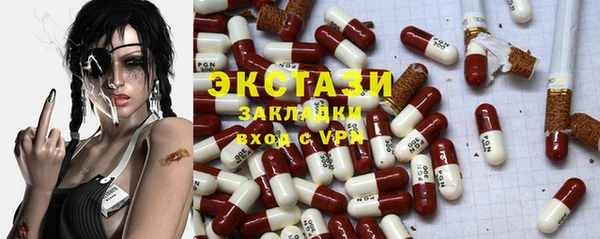 МДМА Алексеевка