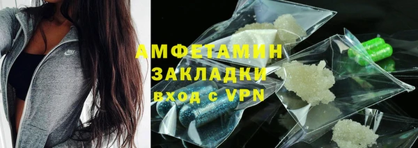 мефедрон VHQ Алзамай