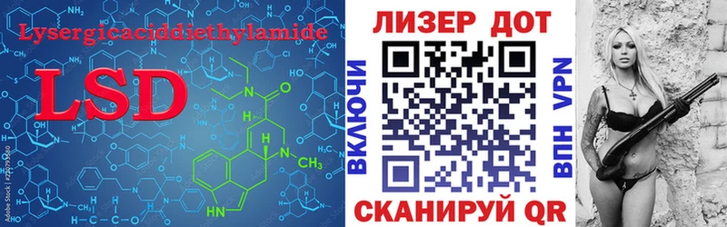 LSD-25 экстази ecstasy  Балашов 