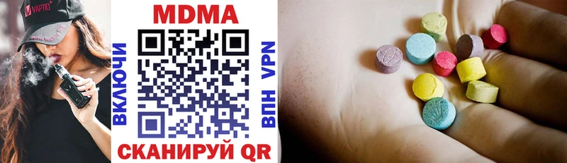 мориарти телеграм  Балашов  MDMA молли 