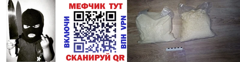 сколько стоит  Балашов  Мефедрон мука 