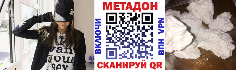 Метадон VHQ Балашов