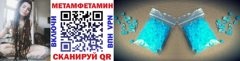хочу наркоту  MEGA рабочий сайт  МЕТАМФЕТАМИН витя  Балашов 